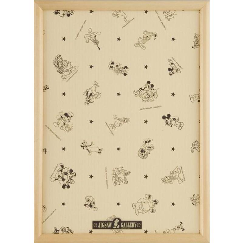 テンヨー（Tenyo） 【新品】テンヨー パズルフレーム ディズニー専用