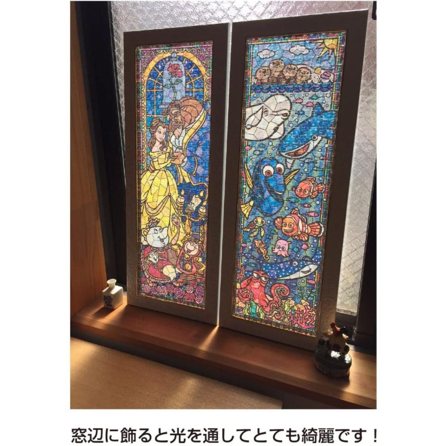 テンヨー（Tenyo） 【新品】ジグソーパズル ディズニー 美女と野獣