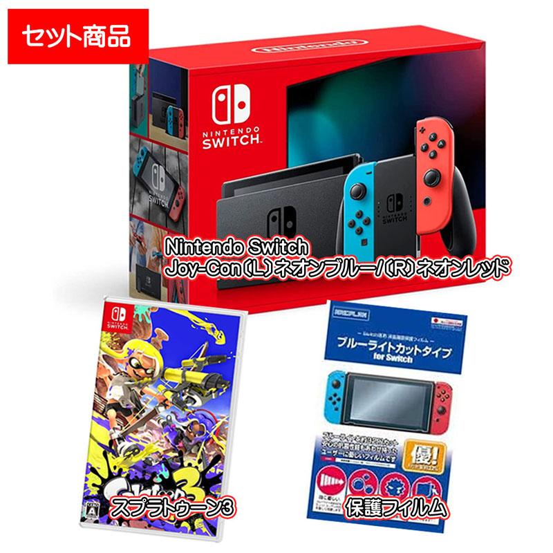 任天堂（Nintendo） 【セット】Nintendo Switch Joy-Con〔L〕ネオン