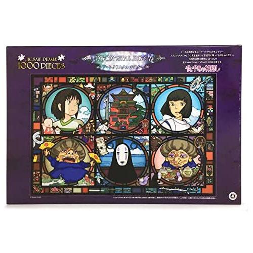 エンスカイ 【新品】ジグソーパズル アートクリスタル スタジオジブリ