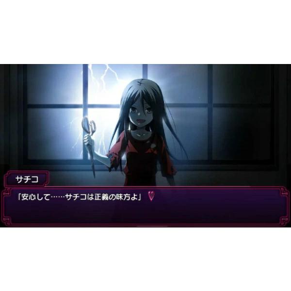 新品】Switch コープスパーティー TETRALOGY PACK 限定版 : アーク