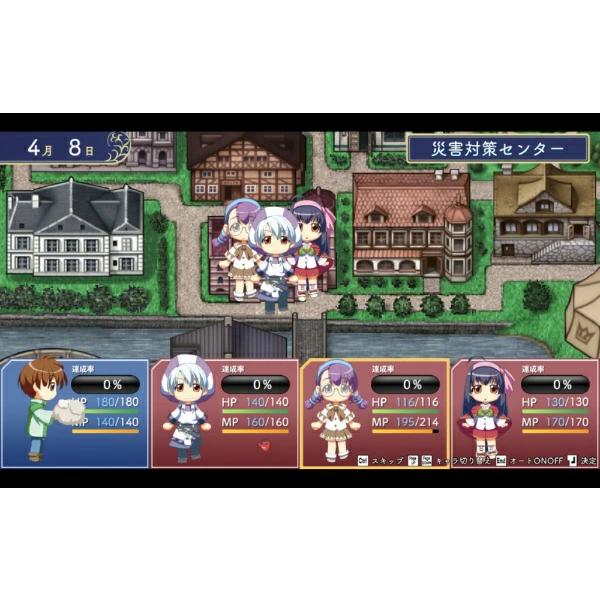 タイトー（TAITO） 【新品】Switch 悠久幻想曲リバイバル 特装版