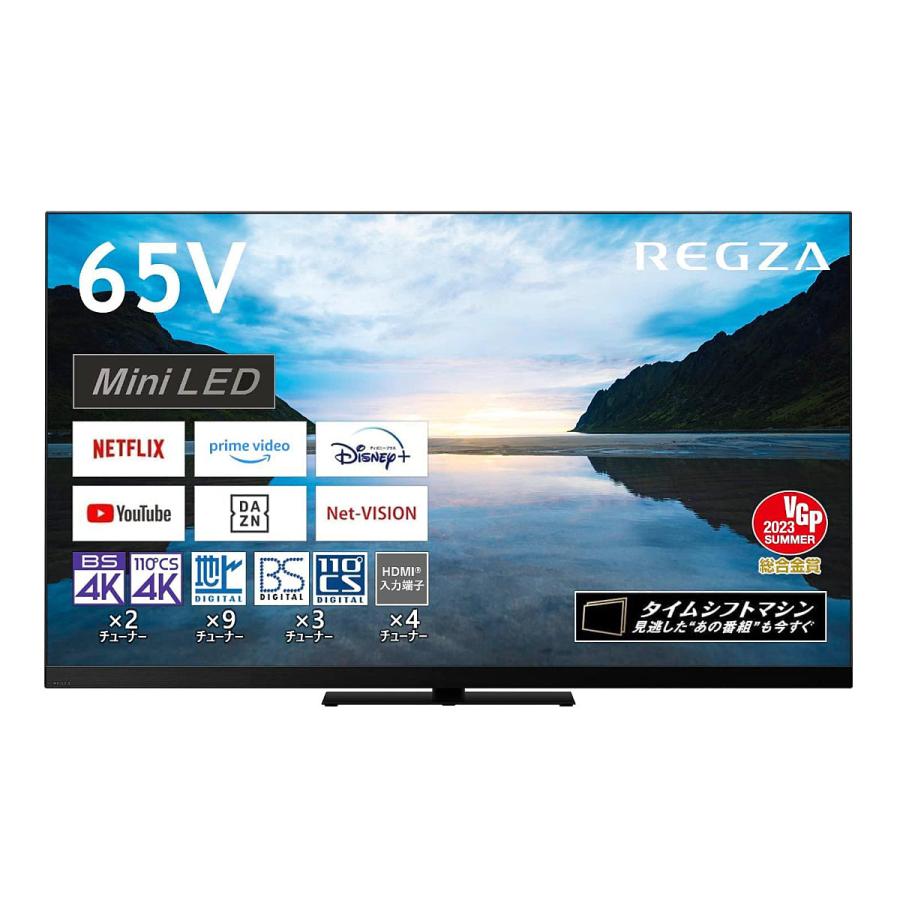 REGZA（レグザ） 液晶テレビ TVS REGZA 65Z870M ☆大型家財便