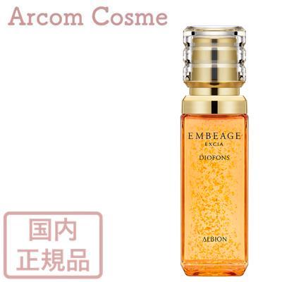 ALBION（アルビオン） エクシア アンベアージュ ディオフォンス (美容