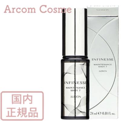 ALBION（アルビオン） 【2024年8月発売】アルビオン メンテナンス