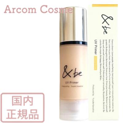 &be（アンドビー） 【限定色】＆be UVプライマー シャイニーグロウ