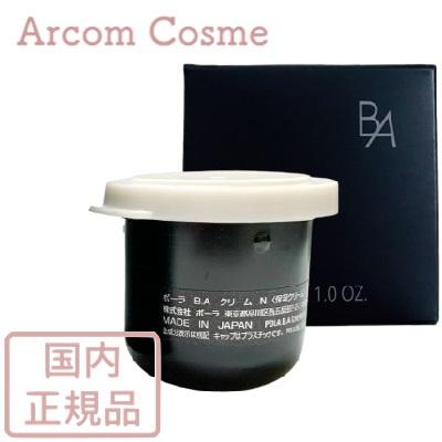 B.A POLA ポーラ クリーム N レフィル・詰め替え（保湿クリーム）30g