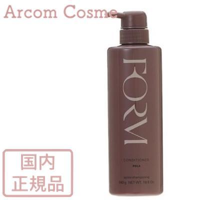 POLA（ポーラ） フォルム コンディショナー まとまりタイプ ポンプ式 L