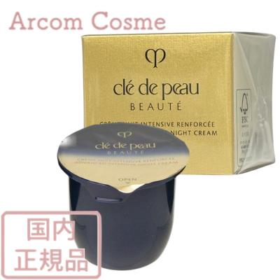 cle de peau BEAUTE（クレ ド ポー ボーテ） 【2025.7NEW】資生堂