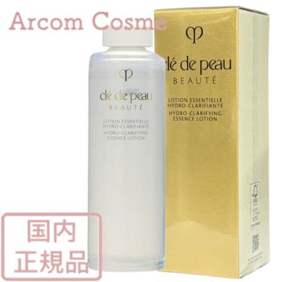 cle de peau BEAUTE（クレ ド ポー ボーテ） 【2025.7NEW】資生堂