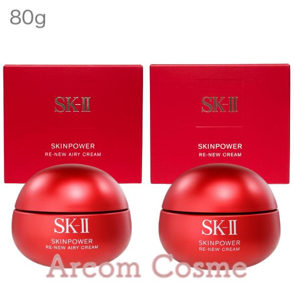 SK-II（エスケーツー） SK2 スキンパワー リニュー クリーム