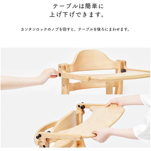 大和屋 すくすくローチェアII ダークブラウン(DB) ロータイプ テーブル