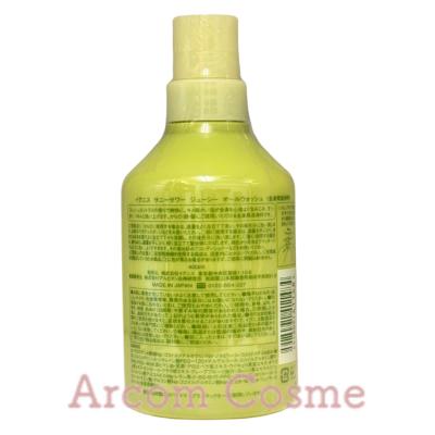 イグニス（IGNIS） サニーサワー ジューシー オールウォッシュ (全身用