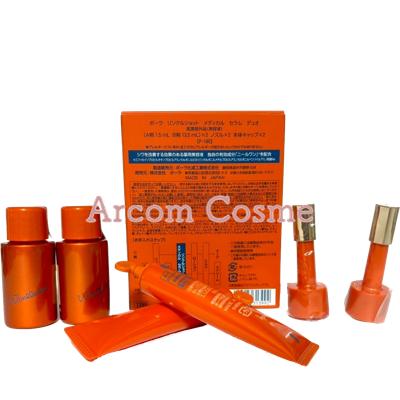 リンクルショット 【2025年新商品】POLA ポーラ メディカル セラム