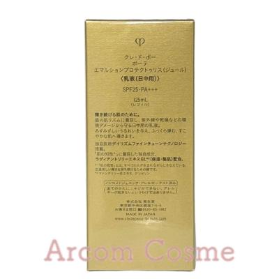 cle de peau BEAUTE（クレ ド ポー ボーテ） 【2025.7NEW】資生堂