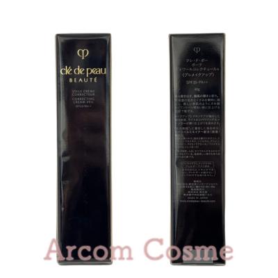 cle de peau BEAUTE（クレ ド ポー ボーテ） 【2025年製造】資生堂