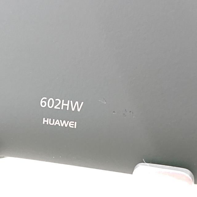 Pocket WiFi 602HW SoftBank SIMロック解除コード有り ブラック 送料