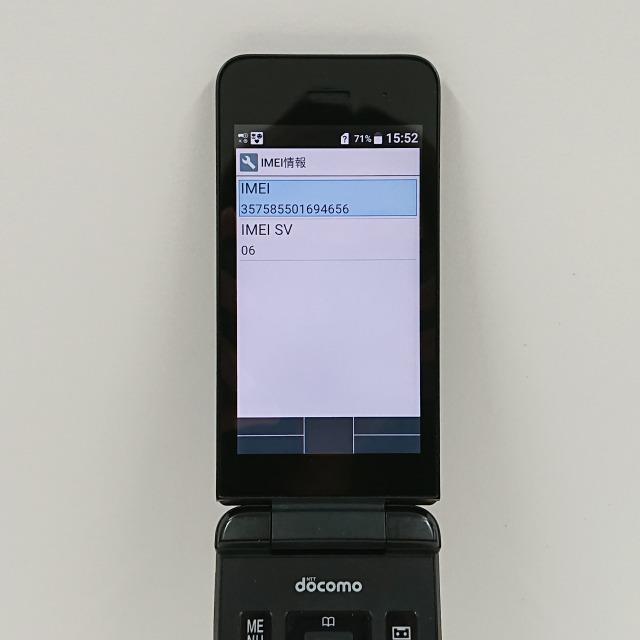 DIGNO ケータイ ベーシック KY-41B ドコモ ブラック 送料無料 即決