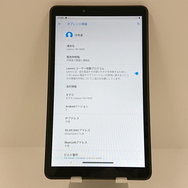 Lenovo TAB M7 TB-7305F Wi-Fiモデル アイアングレー 送料無料 即決