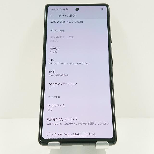 Google Pixel 6a au チョーク 送料無料 即決 本体 c09168 : アーク