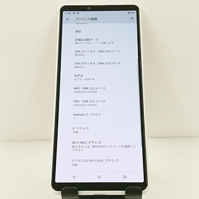 Xperia 10 III Lite XQ-BT44 SIMフリー ホワイト 送料無料 即決 本体