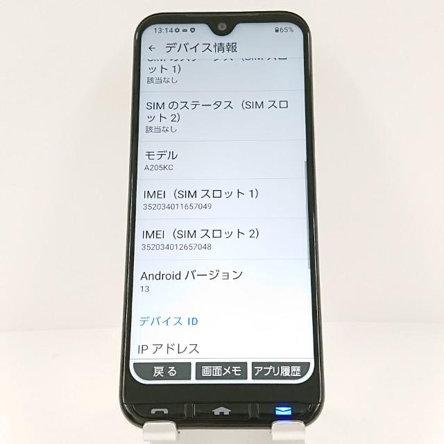 かんたんスマホ3 A205KC Y!mobile シルバー 送料無料 即決 本体 c12935