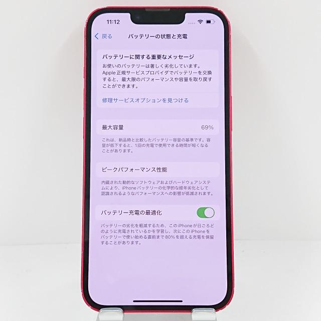 iPhone14 128GB ドコモ レッド 送料無料 即決 本体 c13235 : アーク