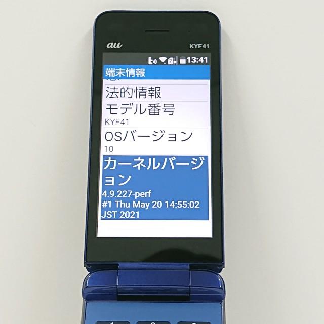 かんたんケータイ KYF41 au ロイヤルブルー 送料無料 即決 本体 c14477