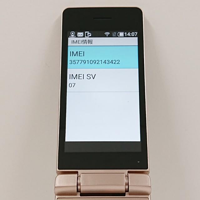 かんたん携帯10 NP807SH SoftBank ゴールド 送料無料 即決 本体 c14983