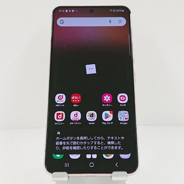 Galaxy S22 SC-51C ドコモ ピンクゴールド 送料無料 即決 本体 c10808