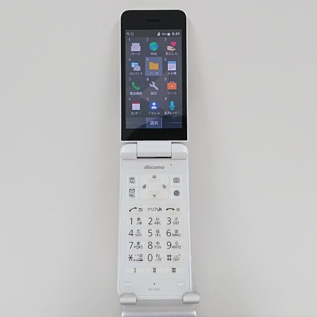 DIGNO ケータイ KY-42C ドコモ ホワイト 送料無料 即決 本体 c12174