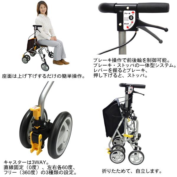 シルバーカー 歩行車 シンフォニーSPスリム 花柄紺 島製作所