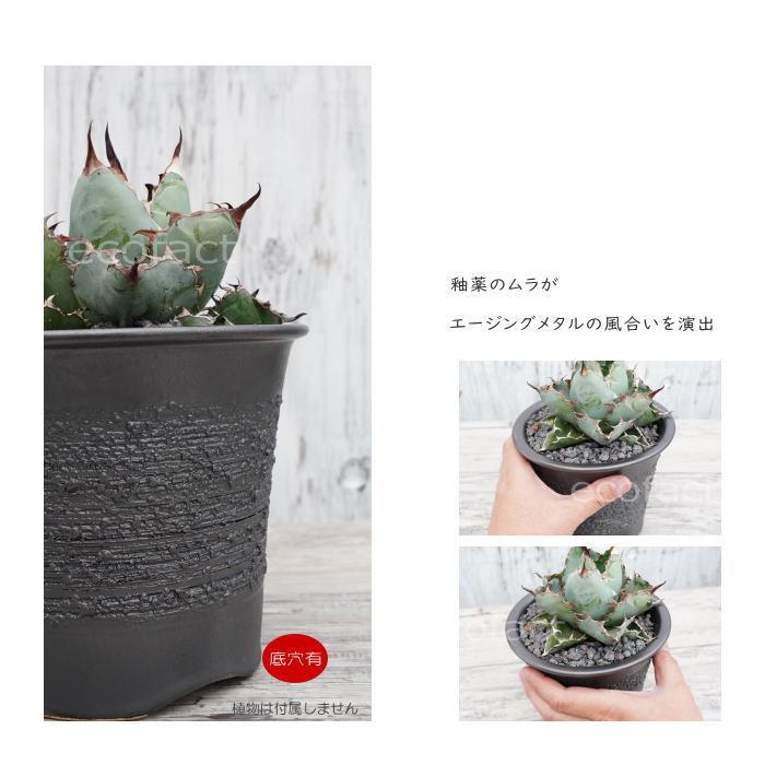 陶器鉢 植木鉢 縦長鉢 メタル（焼鉄色 ）φ16cm おしゃれ プランター