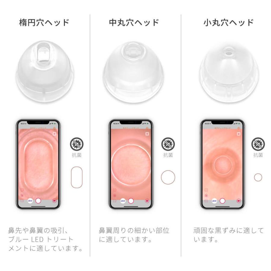Areti（アレティ） 爆買 毛穴吸引器 スマホ連動 カメラ付き 美顔器