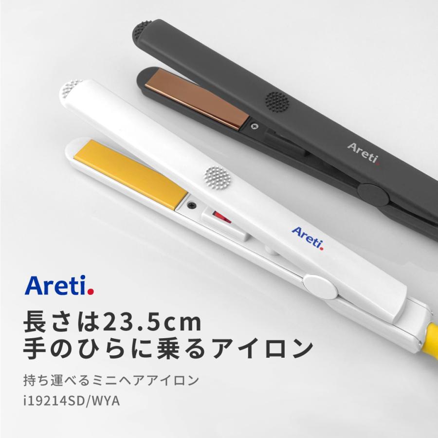 Areti（アレティ） ヘアアイロン ミニ ストレート 16mm マイナスイオン