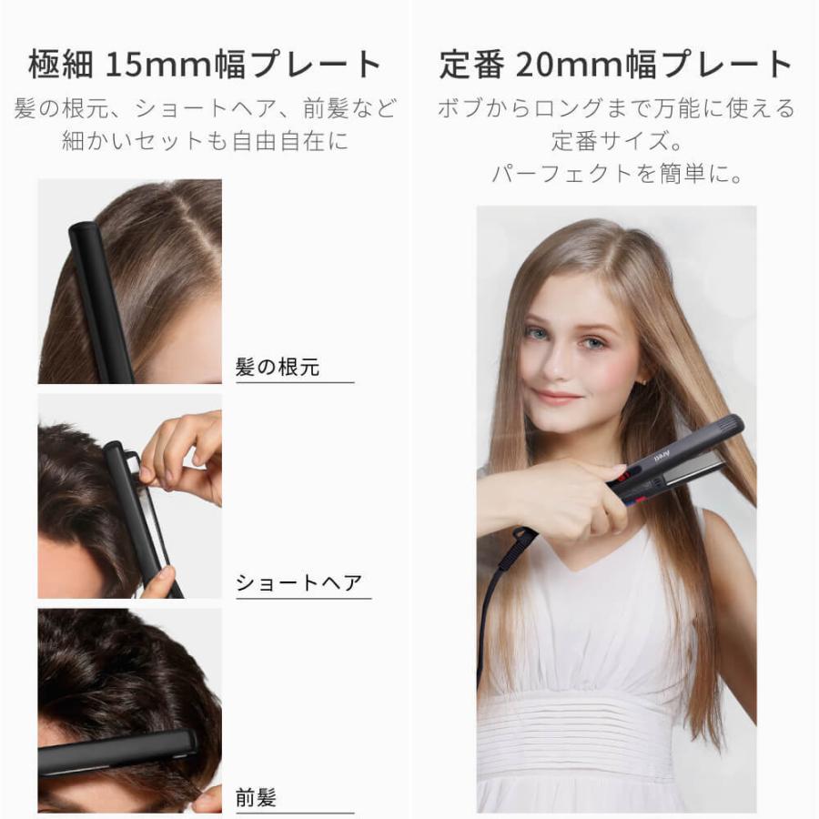 Areti（アレティ） 爆買 ヘアアイロン ストレート マイナスイオン 2way