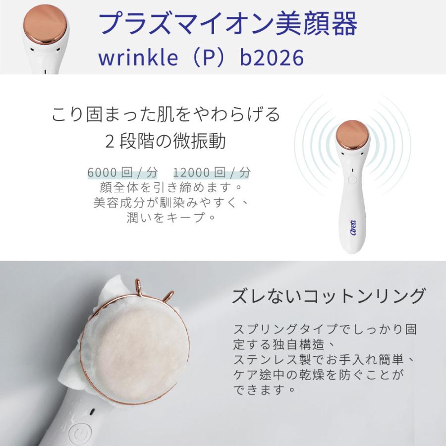 Areti（アレティ） 毛穴吸引器 & 美顔器 レスキューセット スマホ連動