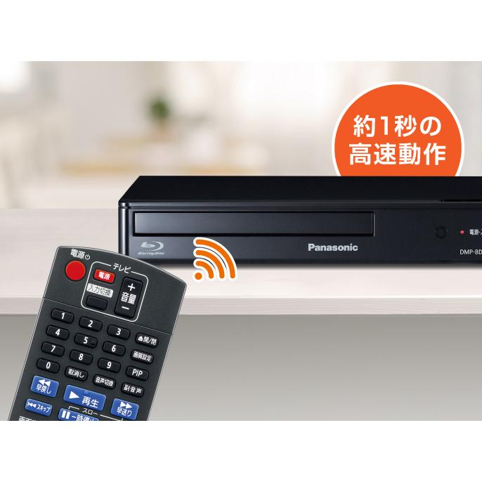 Panasonic（パナソニック） 【完全1年保証/3年延長可】 DMP-BD90（国内