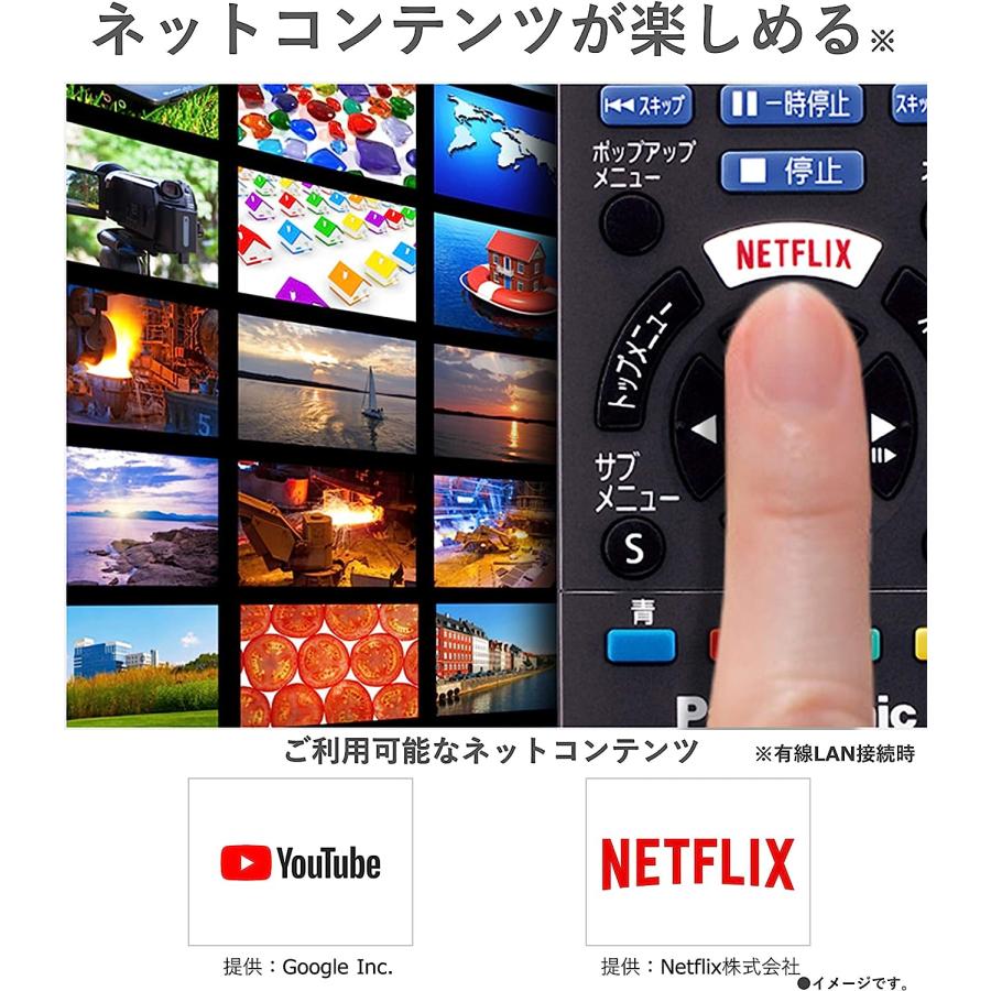 Panasonic（パナソニック） 【完全1年保証/3年延長可】 DMP-BDT180