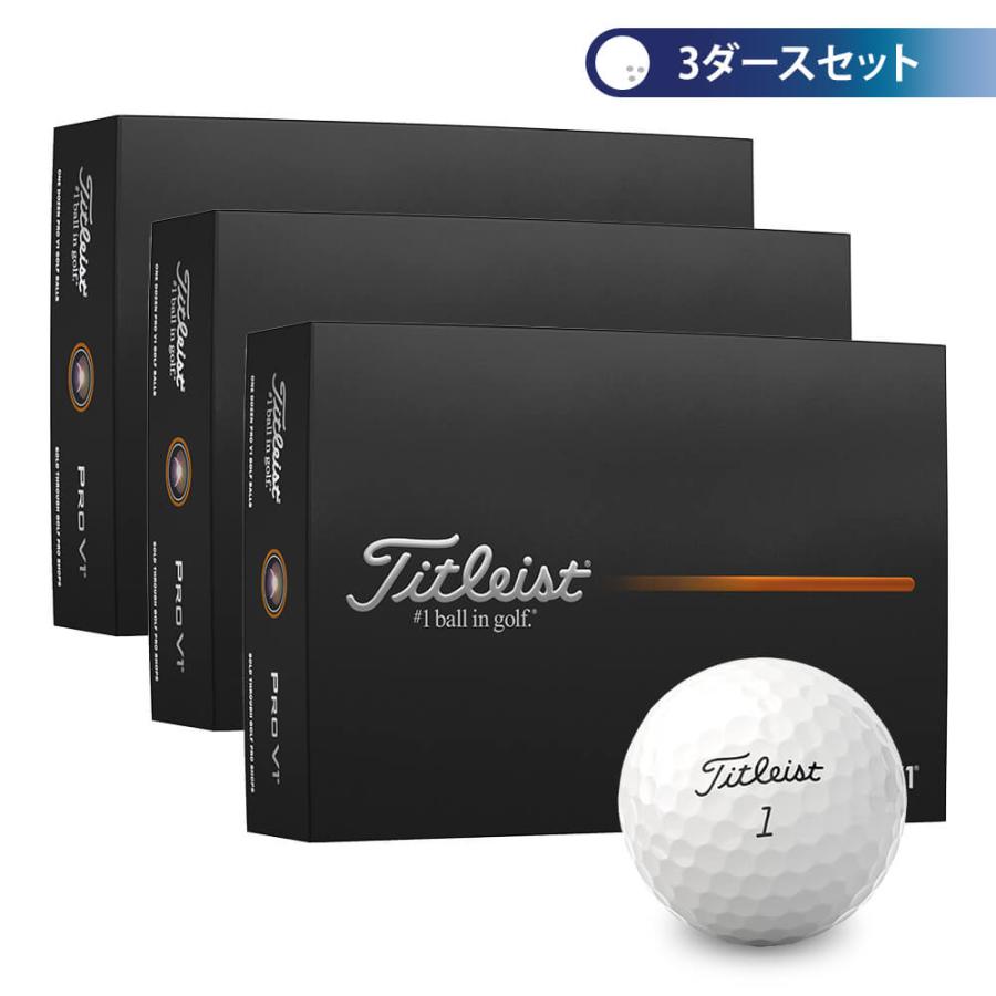 Titleist（タイトリスト） 3ダースセット♪ 2025年モデル PRO V1 プロ