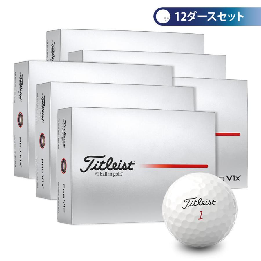 Titleist（タイトリスト） 送料無料 2025年モデル PRO V1x プロV1x