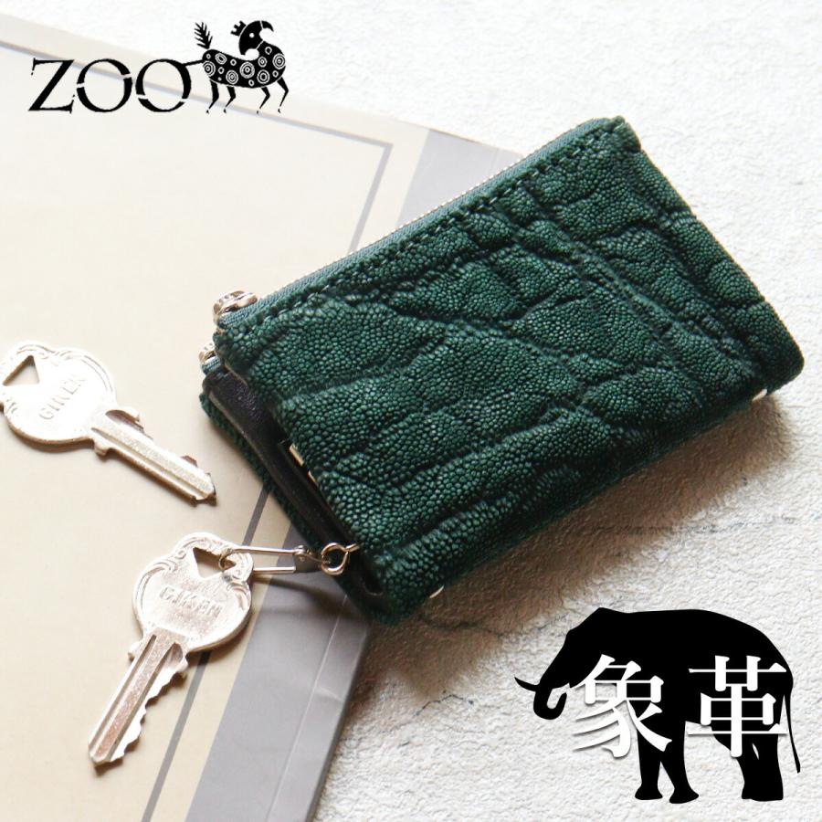 象革 ZOO ズー エレファントレザー メンズ キーケース 二つ折り財布