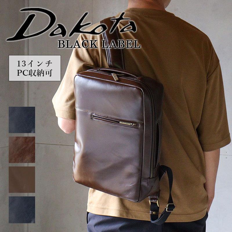 Dakota（ダコタ） ビジネスリュック 薄型 13インチ対応 牛革 本革