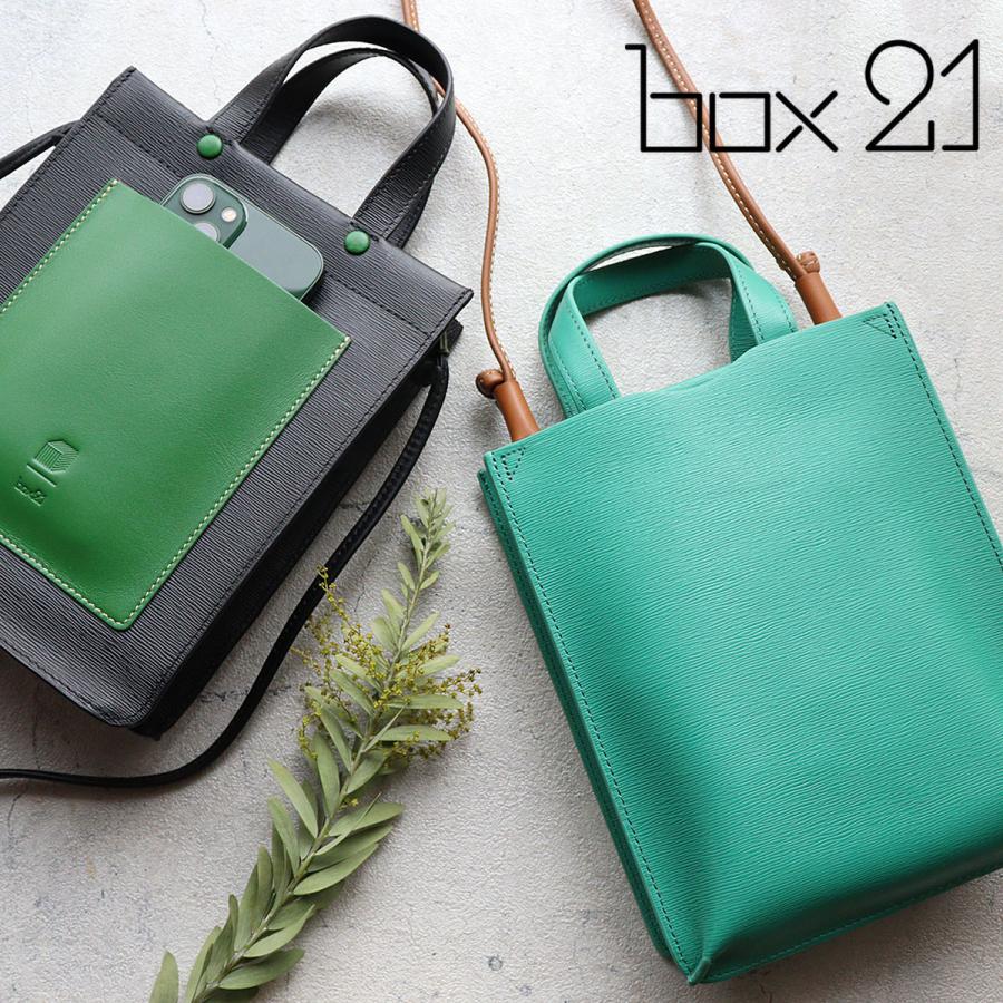 box21 2WAYミニショルダー 袋型 ミニトート 本革 軽量 軽い コンパクト