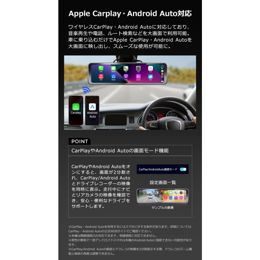 PORMIDO ドライブレコーダー ミラー型 apple carplay android auto
