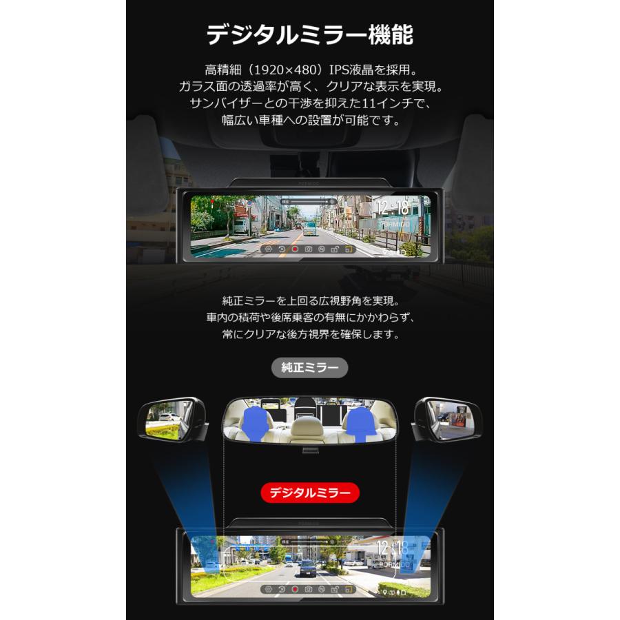PORMIDO ドライブレコーダー 前後 ミラー型 55FPS+60FPS 高輝度液晶