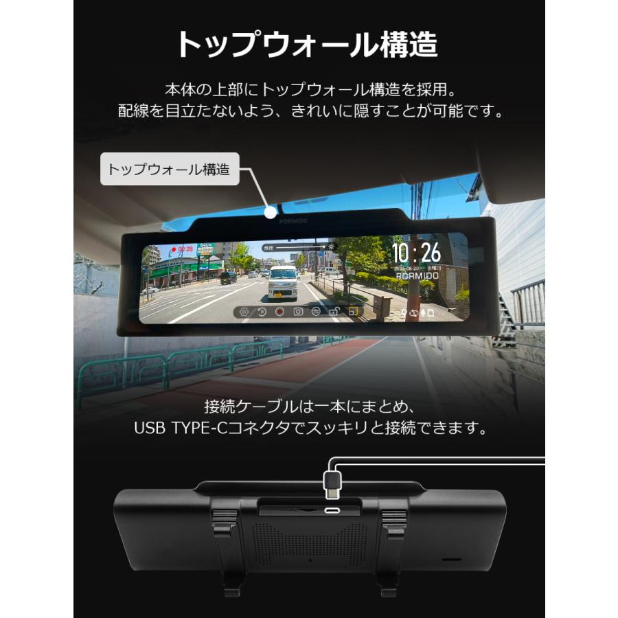 PORMIDO ドライブレコーダー 前後 ミラー型 55FPS+60FPS 高輝度液晶