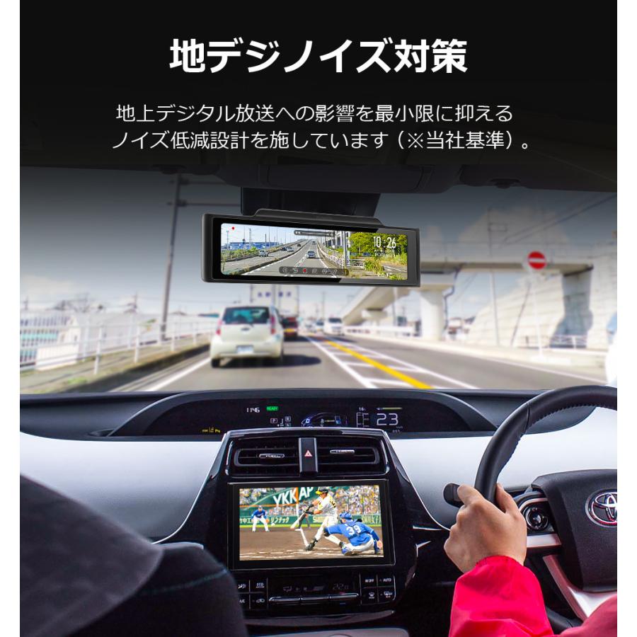 PORMIDO ドライブレコーダー 前後 ミラー型 55FPS+60FPS 高輝度液晶