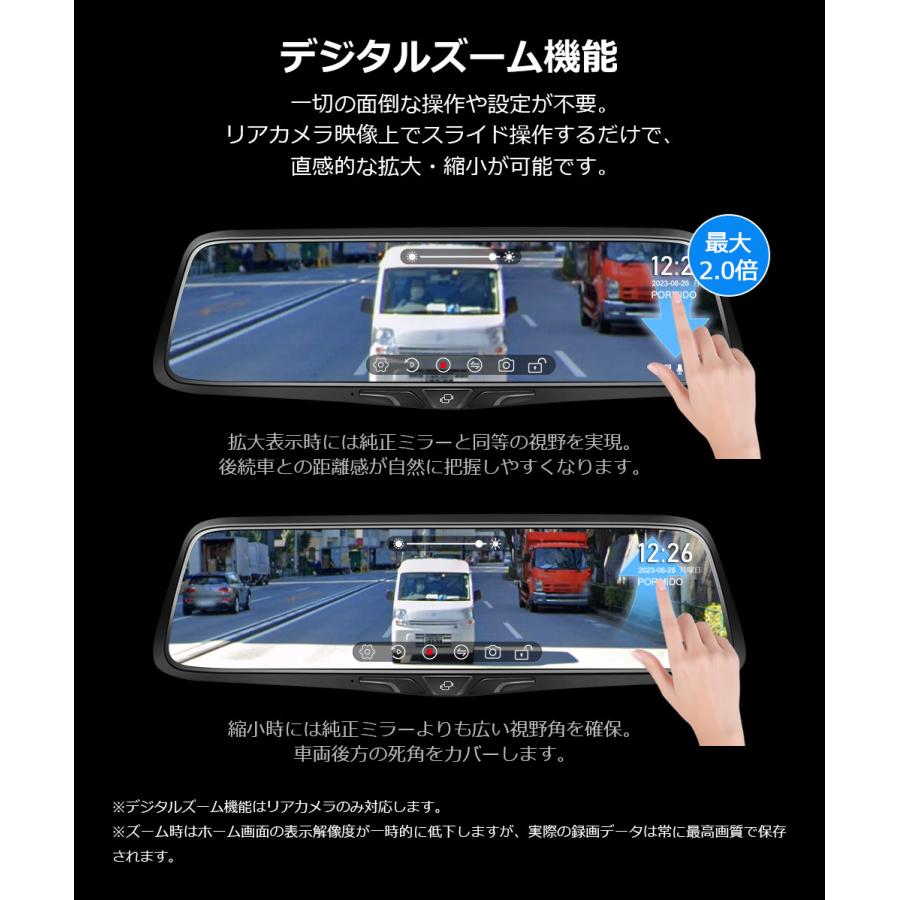 PORMIDO ドライブレコーダー 前後 ミラー型 純正ミラー交換 2K 1440P