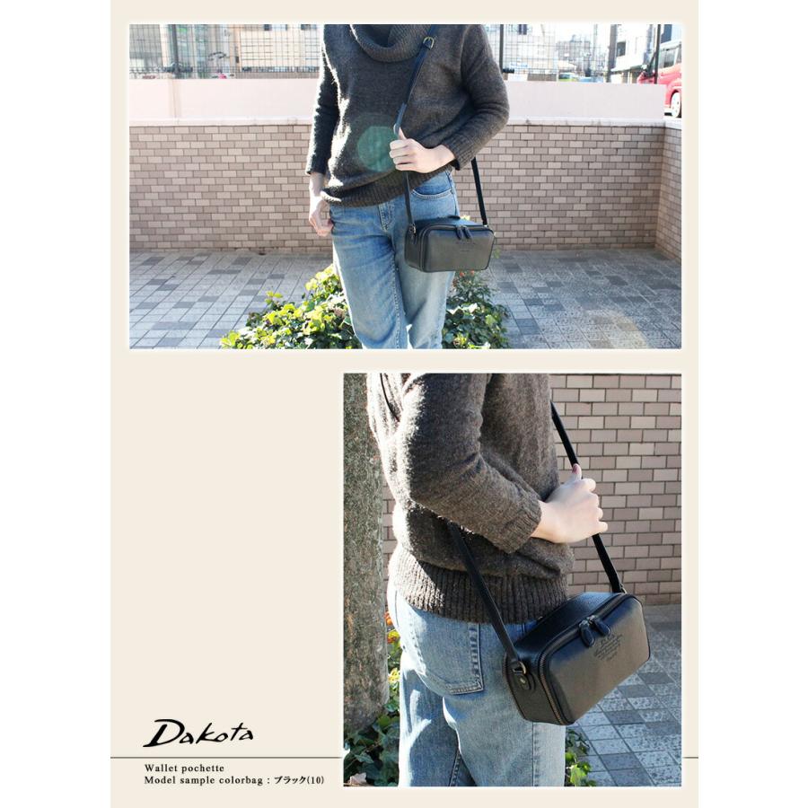 Dakota（ダコタ） お財布ポシェット ショルダーバッグ アミューズ